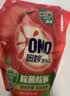 奥妙（OMO）品质严选酵素洁净除菌除螨持久留香6斤袋装校服净洗衣液京东自营 实拍图
