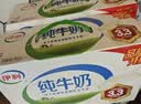 伊利【新鲜日期】纯牛奶250ml*24盒 3.3g优质乳蛋白早餐奶 8-10月 实拍图