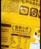 皇家小虎老上海风味葱油饼50片/4.5kg 手抓饼面饼早餐食品半成品 源头直发 实拍图