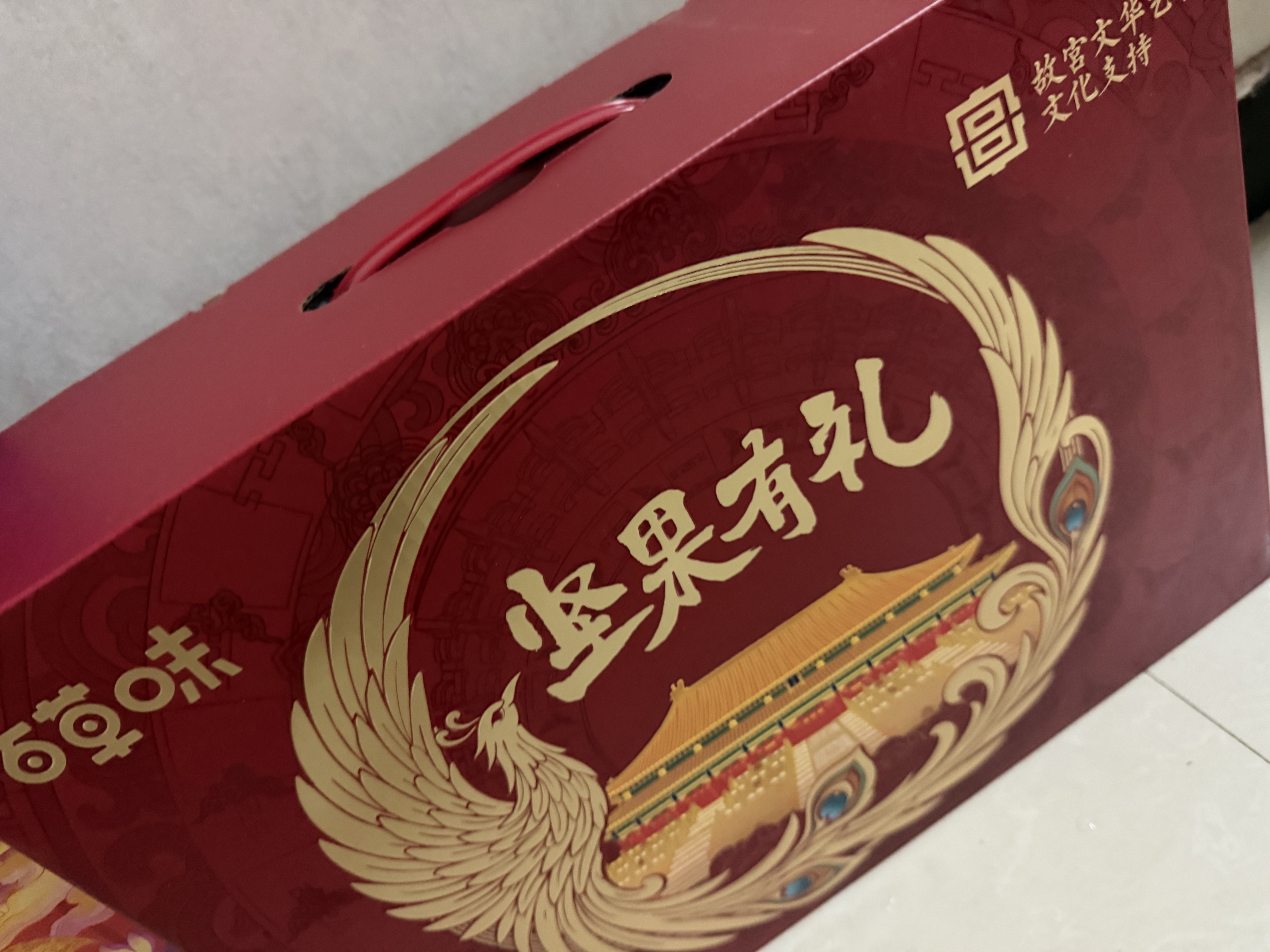 百草味坚果礼盒锦承嘉瑞2146g20件零食大礼包坚果有礼中秋送礼送长辈 实拍图