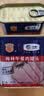 梅林午餐肉罐头340g*3火腿火锅搭档家庭应急储备即食品物资出游 实拍图