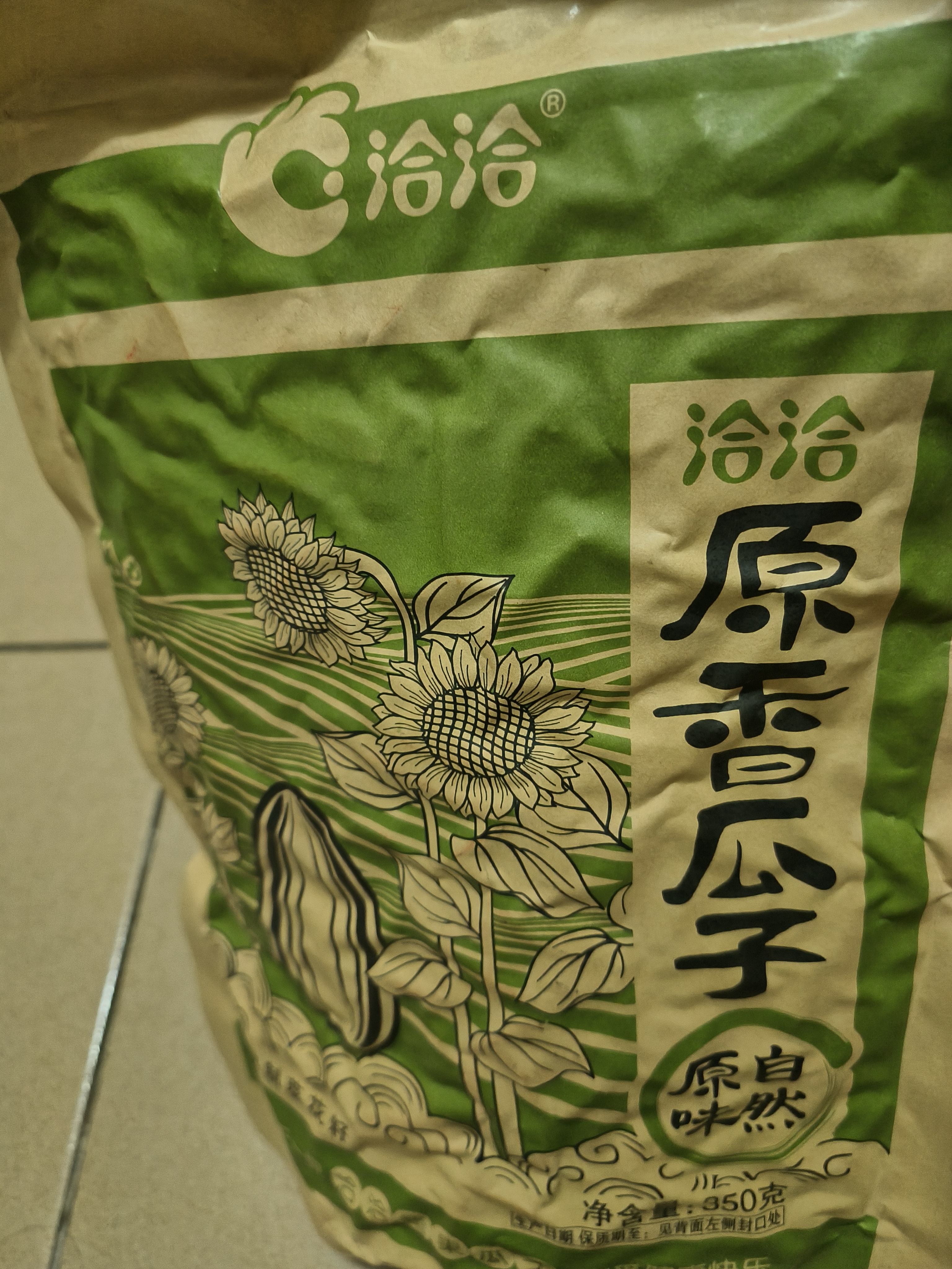 洽洽原香瓜子350g原香葵花籽宿舍网红休闲零食小吃炒货大包装 实拍图