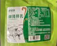 鲜窝窝 细猪肠衣 小号儿童肠衣食品级灌香肠烤肠火腿肠送全套工具灌肠器 实拍图