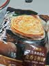大希地麦香手抓饼 4000g  共40片  速食 烤肠伴侣儿童早餐速冻半成品 实拍图