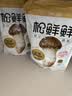 松鲜鲜 松茸调味料1kg【减钠29% 0添加】可代替盐鸡精味精煲汤炒菜调味 实拍图
