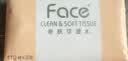 洁柔抽纸 粉Face3层110抽*48包 可湿水纸巾卫生纸 柔韧面巾纸整箱纸巾 实拍图
