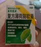 乐敦曼秀雷敦 复方薄荷脑软膏 28g 蚊虫叮咬止痒消肿 皮肤瘙痒 清凉提神舒爽晕车防困感冒鼻塞家庭常备 实拍图