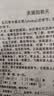 奔图（PANTUM）【学生家用优选】P1 Lite黑白激光打印机 无线WiFi手机微信直连 错题作业打印 小巧省空间 实拍图