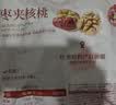 良品铺子脆冬枣量贩装 红枣零食大礼包无核脆枣蜜饯果干家庭礼盒400g 实拍图