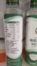 椰来香有机中链甘油三酯天然有机椰子生酮饮食MCT 油250ml防弹咖啡 实拍图