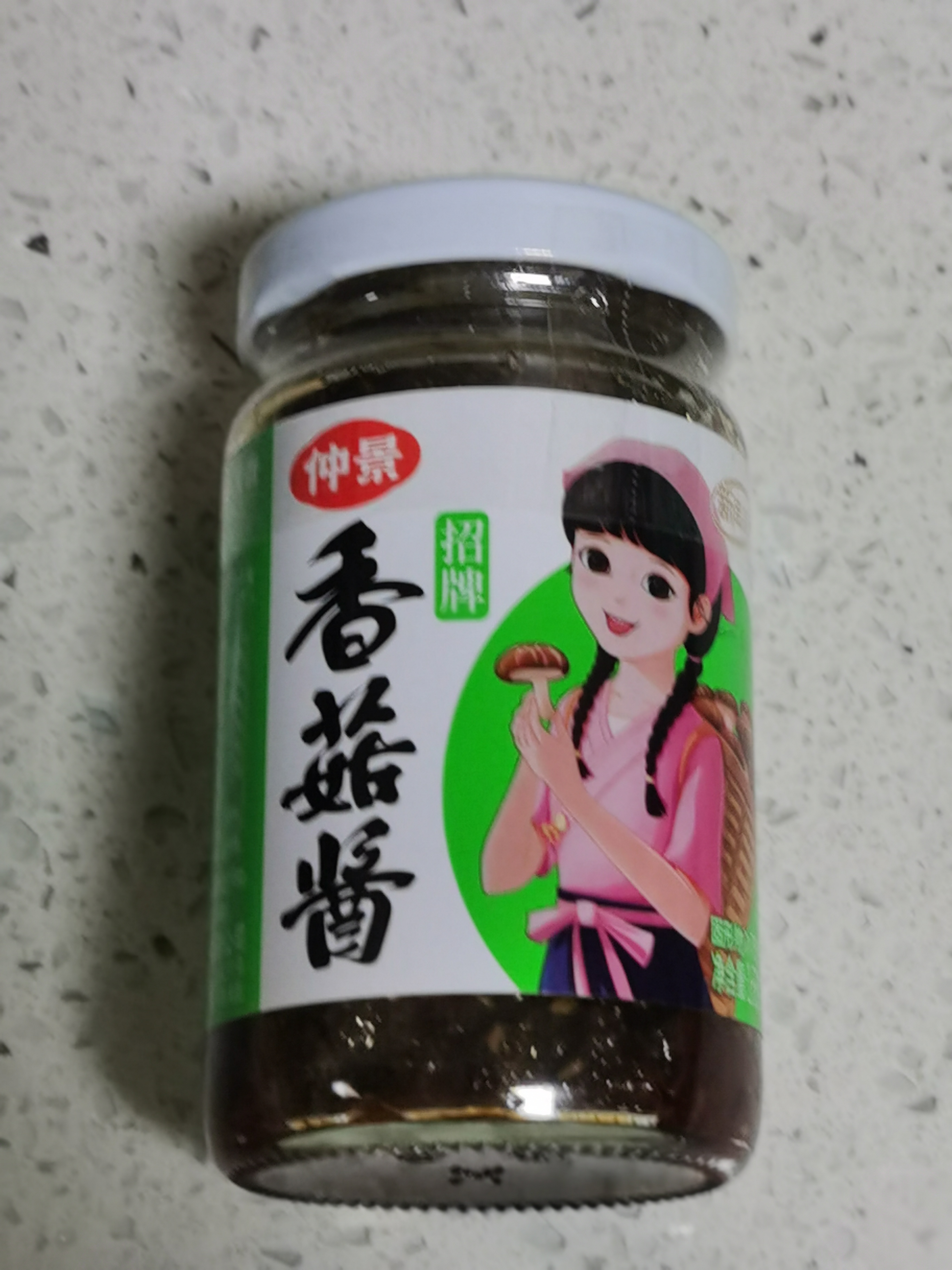 仲景 招牌原味香菇酱168g 拌饭拌面下饭菜蘑菇调味酱【0添加防腐剂】 实拍图