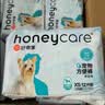 HONEYCARE好命家 狗狗纸尿裤公狗尿不湿生理裤M12片3包装 实拍图
