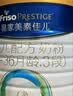 美素佳儿（Friso）皇家幼儿配方奶粉3段（1-3岁幼儿适用）800g*3罐 乳铁蛋白 实拍图