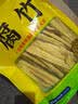 富昌 腐竹段250g干货油豆腐皮切断腐竹凉拌黄豆制品螺蛳粉火锅食材 实拍图
