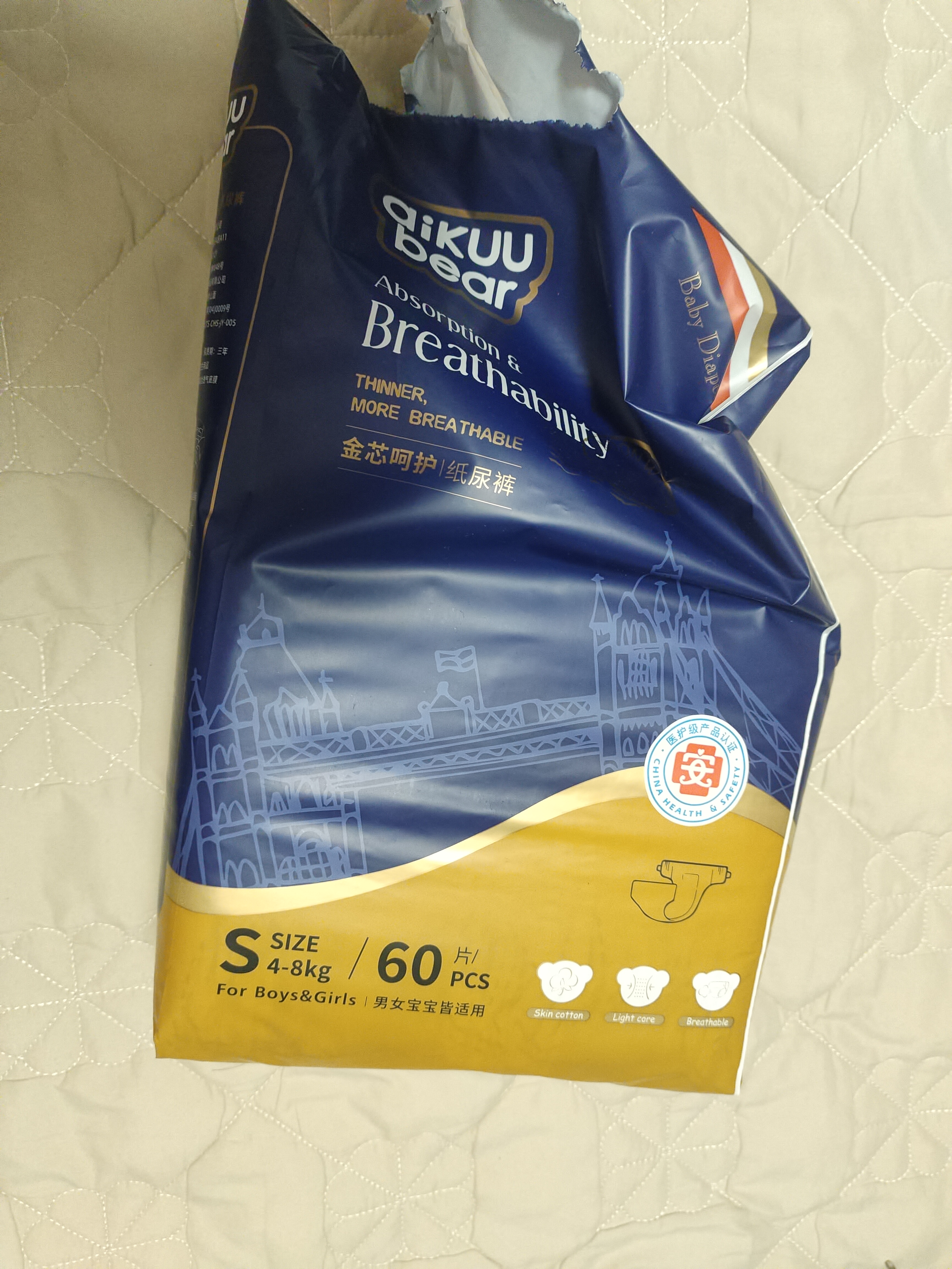 名典泰迪纸尿裤S码60片【3-4.5kg】婴儿尿不湿超薄透气干爽尿裤男女通用 实拍图