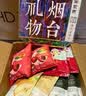 广兴果园烟台礼物果干大礼包苹果脆果肉肉樱桃干健康中秋节日休闲零食 果干大礼包8袋（含榴莲干） 实拍图