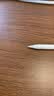 京东京造电容笔笔尖2个装 通用Apple Pencil一 二代替换笔尖ipad电容笔静音专用笔头手写触控笔配件备用笔 实拍图