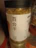 方家铺子中华老字号 六星大片百合干220g 桂圆莲子银耳枸杞羹煲汤食材 实拍图