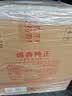 汾酒匠心12 清香型白酒 42度 500ml*6瓶 整箱装 汾12  中秋送礼 实拍图