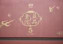 大益TAETEA茶叶普洱茶熟茶5年陈益品金沱礼盒330g/盒送礼长辈中秋礼品 实拍图