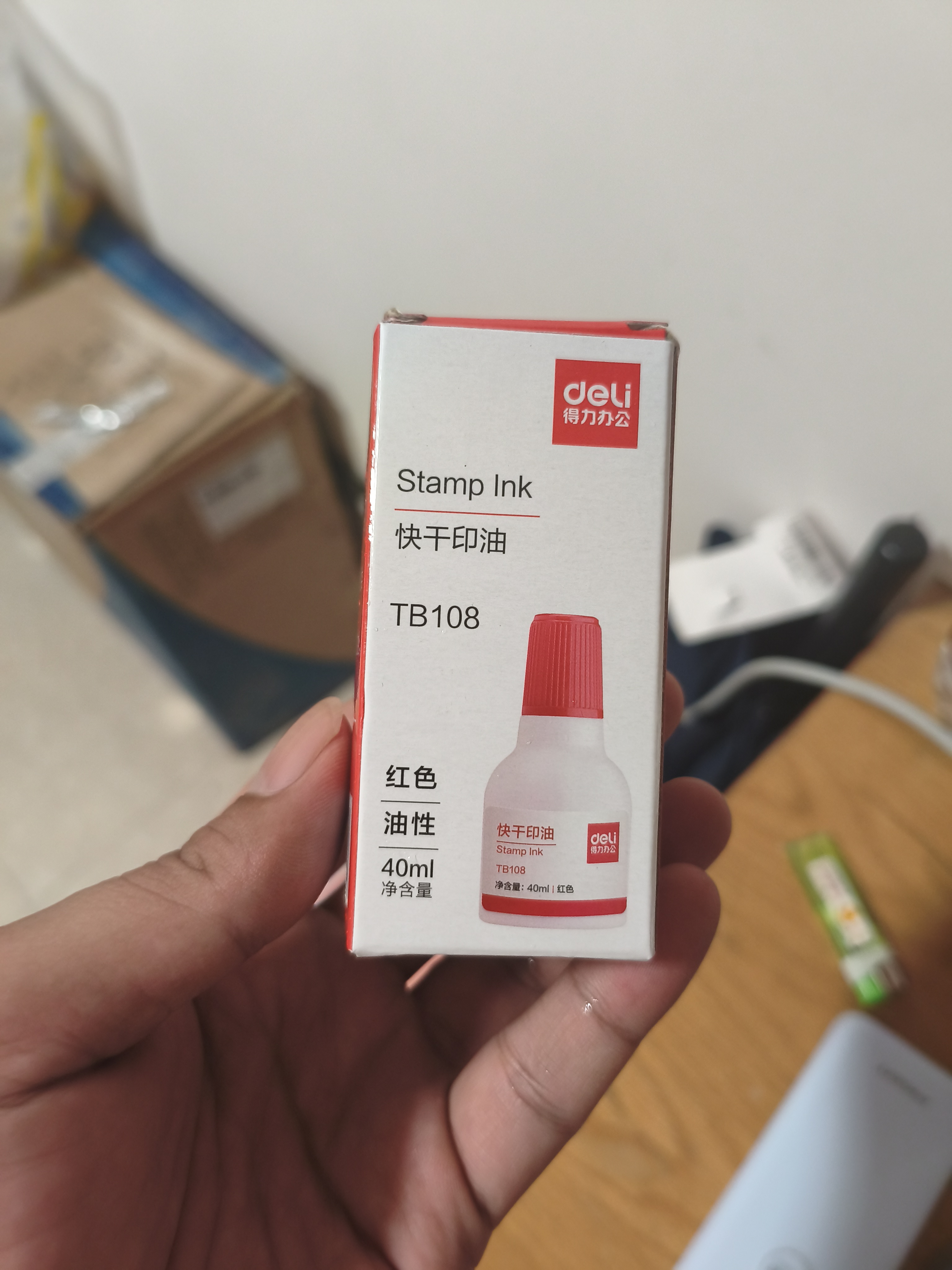 得力（deli）快干印油红色40ml快干清洁印油 财务会计办公用品印章印泥印台添加印油 财务公章印油 红色TB108 实拍图