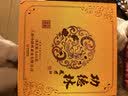 功德林月饼礼盒苏式素糕点中秋上海特产中华老字号送礼品功德金秋648g  实拍图