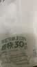 大菠菜300g 实拍图