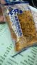 豪士咸蛋黄肉松面包750g早餐吐司夹心面包中秋礼盒【檀健次推荐】 实拍图