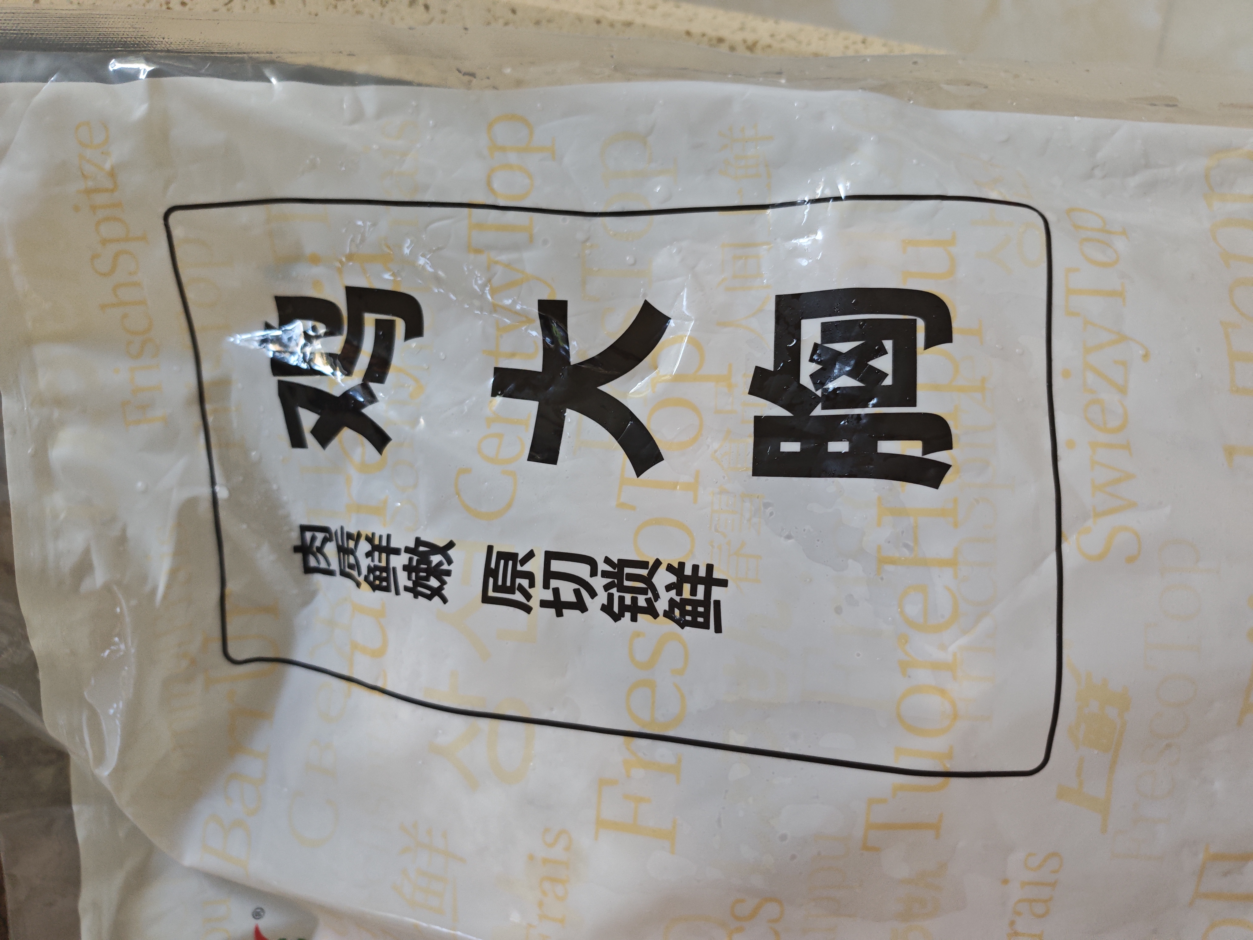 上鲜鸡大胸 净重8斤 低脂鸡胸肉轻食烧烤食材生鲜鸡肉鸡排早餐 清真 实拍图