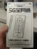 上赞SZ50 5G随身wifi 6免插卡流量移动路由器双频wifi无线上网卡 实拍图