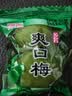 脆青梅脆梅小包装酸梅爽口梅休闲清爽梅蜜饯果脯零食李梅网红零食 青脆梅 1000克 实拍图