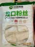 双塔龙口粉丝粉条凉拌水晶粉干捞鸭血花甲粉丝烧烤火锅食材南北干货 实拍图