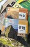 【新华书店正版】适用2026高一高中一年级上册必修一全套教材9本人教版高中高一上册语文数学英语物理化学生物政治历史地理必修1一第一册课本全套教科书新高中高一上册课本教材全套人教版2026 【高一上册全 晒单实拍图