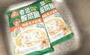冻品先生 安井 老坛酸菜鱼 480g*3袋 含老坛酸菜料包 黑鱼片 预制快手菜 实拍图