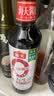 海天 0金标生抽酱油500ml【0添加 特级酱油】纯金标系列 白灼凉拌炒菜 实拍图
