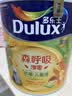 多乐士（Dulux）乳胶漆森呼吸淳零抗菌竹炭防霉涂料全效儿童漆A8206补墙漆白1L 实拍图