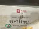 良品铺子有机甘栗仁500g/10袋免剥即食板栗仁糯叽整颗大栗子坚果中秋送礼 实拍图