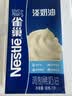 雀巢（Nestle）淡奶油1L 动物性稀奶油 蛋糕裱花面包蛋挞甜品 奶茶奶盖易打发 实拍图