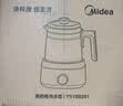 美的（Midea）全玻璃养生壶全自动烧水壶母婴恒温泡奶机电热水壶花茶壶辅食机全包裹护底防碎1.5L MK-YS15B201 实拍图