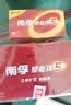 南孚5号电池40粒 五号碱性 聚能环5代 适用耳温枪/血糖仪/鼠标/遥控器/燃气表/挂钟/电子锁/玩具等 实拍图
