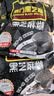 南方黑芝麻黑芝麻糊1000g/袋 营养早餐丨膳食纤维丨入口醇香丨零食丨食品 实拍图