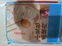 广州酒家黑猪肉小笼包300g*3袋 36个 黑猪肉馅中秋送礼早餐半成品包子面点 实拍图