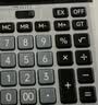 得力（deli）双电源宽屏大号金属面板办公桌面计算器 金融财务计算机 办公文具用品 银灰色1654 实拍图