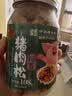 黄金香无添加剂海苔猪肉松108g儿童佐餐拌饭零食肉酥烘焙寿司中华老字号 实拍图