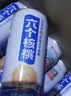 养元六个核桃 精品型核桃乳植物蛋白饮料240ml*24 整箱装 实拍图