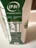 伊利【新鲜日期】金典纯牛奶早餐奶250ml*16盒3.6g 中秋礼品礼盒装 实拍图