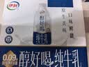 伊利醇好喝新鲜牛奶【3.4g蛋白超瞬时杀菌】整箱950ml*6瓶全脂家庭装 实拍图