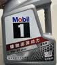 美孚（Mobil）京东养车 银美孚1号保养单次卡5W-40 SP级 5L  30天可用 实拍图