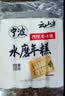 云山半韩式炒年糕条含酱料270g 部队火锅食材方便菜韩餐配料年糕速食 实拍图
