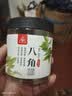 川珍广西八角50g【配料干净】茴香大料火锅料佐料烧卤炖肉料香辛料 实拍图